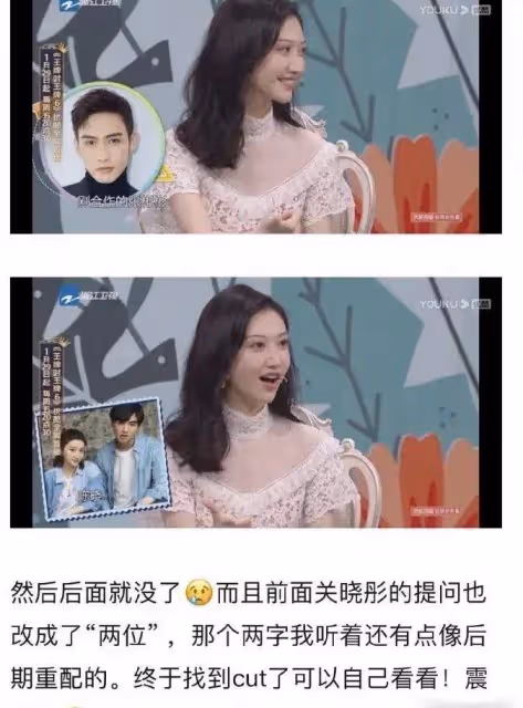 鹿晗生日關曉彤卻沒有發文祝福,疑似感情有變