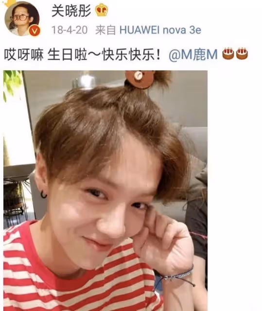 鹿晗生日關曉彤卻沒有發文祝福,疑似感情有變