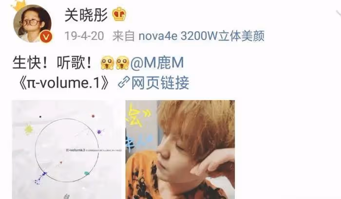 鹿晗生日關曉彤卻沒有發文祝福,疑似感情有變
