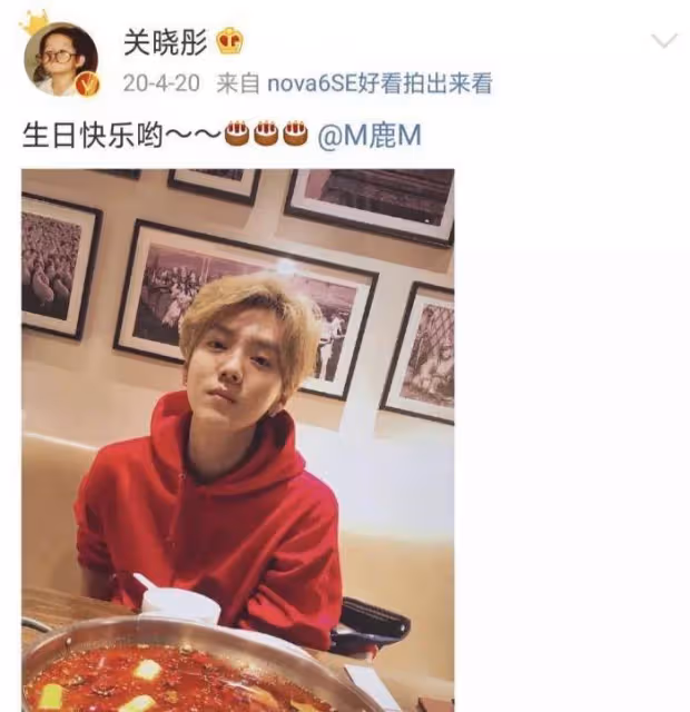 鹿晗生日關曉彤卻沒有發文祝福,疑似感情有變