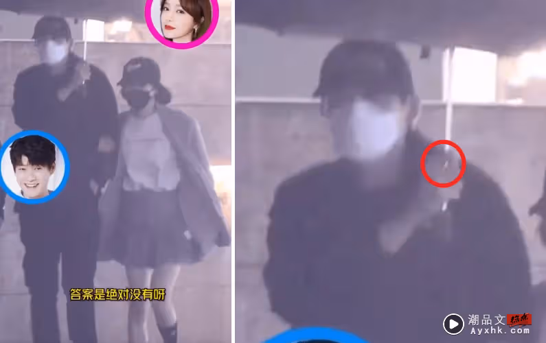 才傳求婚失敗、瀕臨分手!魏大勛、秦嵐撐傘漫步…他一舉動挨罵