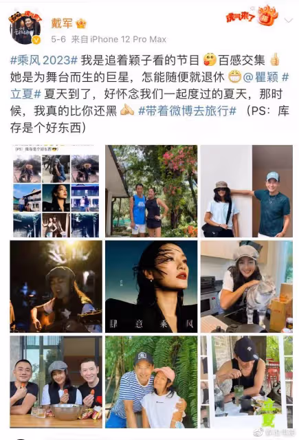 浪姐4瞿穎初舞台獲第17名,大長腿太優越,獲眾好友打call