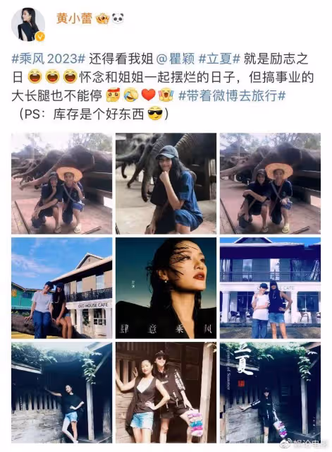 浪姐4瞿穎初舞台獲第17名,大長腿太優越,獲眾好友打call