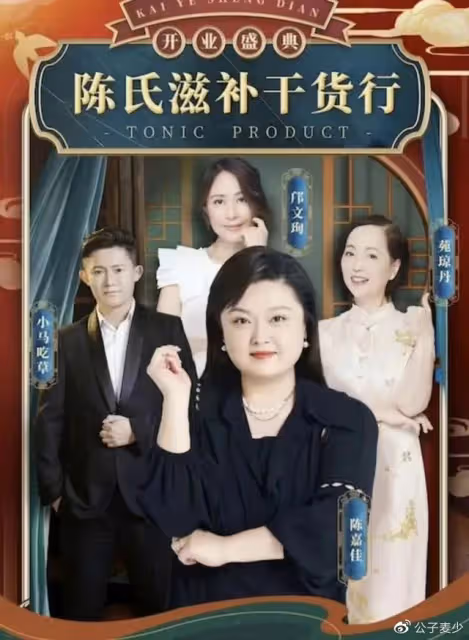 香港女星浙江吃路邊攤!體重270斤引擔憂,39歲仍單身上海3棟豪宅