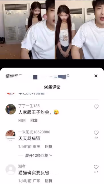 網紅貓妹妹:泰國被師父辛巴批評哭了,你不應該和前總理兒子約會