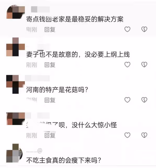 李立群:緊急發文替妻子向河南哥哥致歉,她私自致電哥哥家要雞蛋