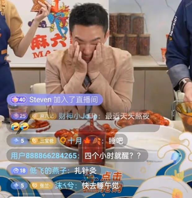 汪小菲深夜直播精神欠佳,睡倒在直播間,小助理手忙腳亂叫救護車
