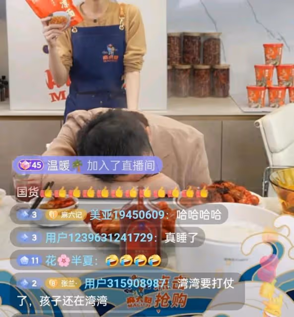 汪小菲深夜直播精神欠佳,睡倒在直播間,小助理手忙腳亂叫救護車