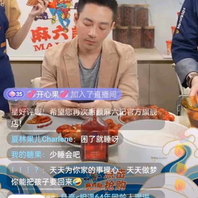 汪小菲深夜直播精神欠佳,睡倒在直播間,小助理手忙腳亂叫救護車