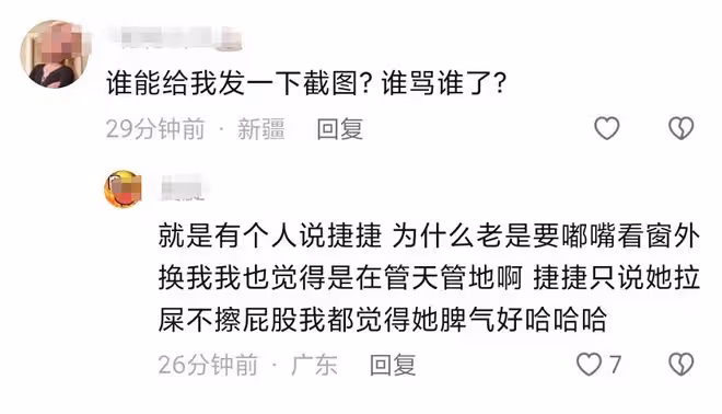 鍾麗緹14歲二女兒發文道歉!不滿網友指指點點,留言回懟言語粗鄙