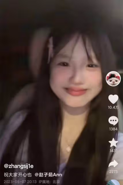 鍾麗緹14歲二女兒發文道歉!不滿網友指指點點,留言回懟言語粗鄙