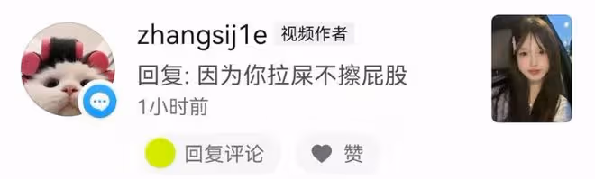 鍾麗緹14歲二女兒發文道歉!不滿網友指指點點,留言回懟言語粗鄙