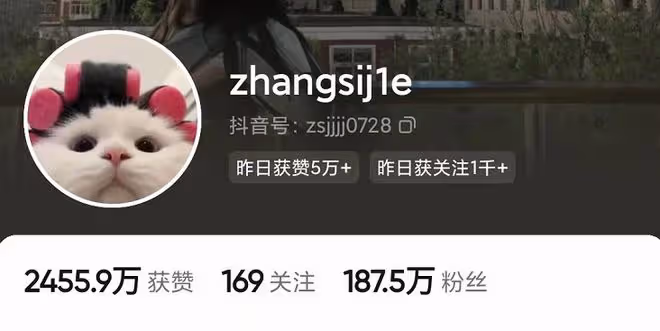 鍾麗緹14歲二女兒發文道歉!不滿網友指指點點,留言回懟言語粗鄙