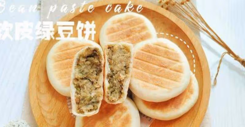 不用開酥不用烤箱，電餅鐺就能做的軟皮綠豆餅，軟糯清甜餡料十足~
