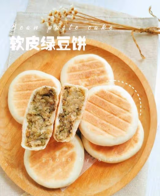 不用開酥不用烤箱,電餅鐺就能做的軟皮綠豆餅,軟糯清甜餡料十足~