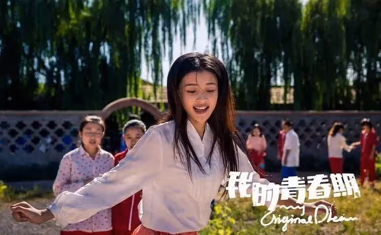 包貝爾孫怡我的青春期:你在我身邊,卻把過往落在了原地