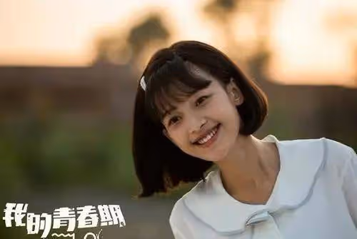 包貝爾孫怡我的青春期:你在我身邊,卻把過往落在了原地