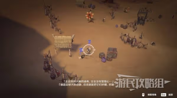 《原神》憶昔諸途巡歷全試煉滿獎勵攻略