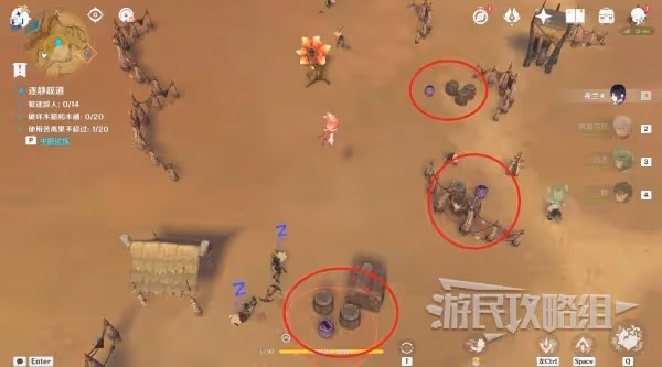 《原神》憶昔諸途巡歷全試煉滿獎勵攻略