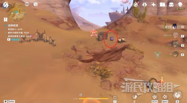 《原神》憶昔諸途巡歷全試煉滿獎勵攻略
