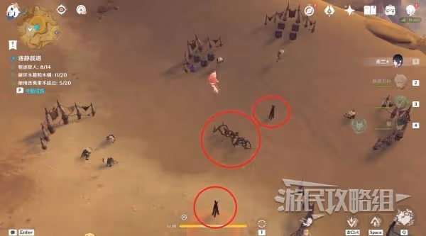 《原神》憶昔諸途巡歷全試煉滿獎勵攻略