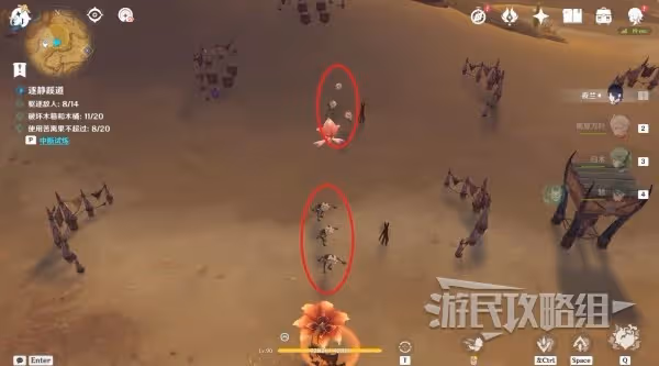 《原神》憶昔諸途巡歷全試煉滿獎勵攻略