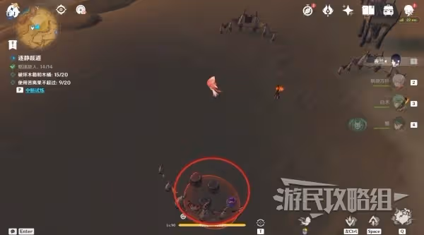《原神》憶昔諸途巡歷全試煉滿獎勵攻略