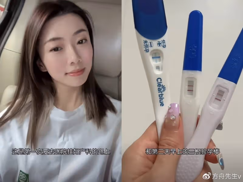 鄭愷前女友程曉玥分享生產全過程,在產房淡定分娩,摟高顏值老公慶祝
