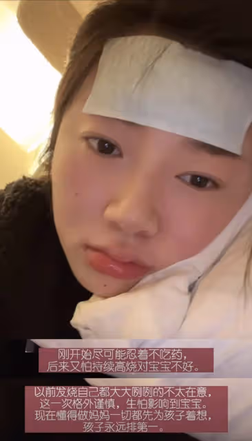 鄭愷前女友程曉玥分享生產全過程,在產房淡定分娩,摟高顏值老公慶祝