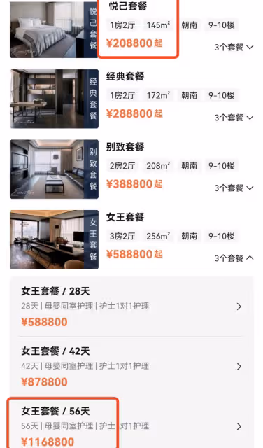 鄭愷前女友程曉玥分享生產全過程,在產房淡定分娩,摟高顏值老公慶祝