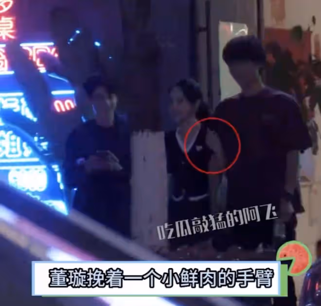新戀情?43歲董璇和家人聚餐,手挽小鮮肉,男生顏值不輸高雲翔