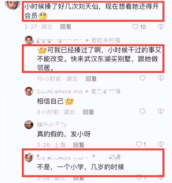 劉亦菲被霸凌風波再升級!再登熱搜、多方表態、更多過往被扒