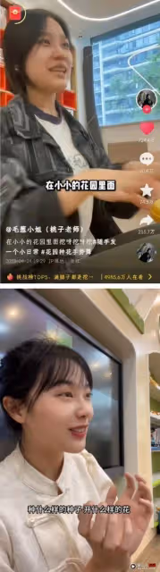 你聽了嗎？爆紅全網的「挖呀挖呀挖」出自2位幼兒園老師！慘成網暴對象