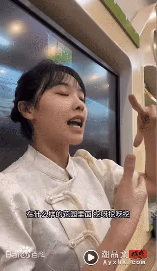 你聽了嗎？爆紅全網的「挖呀挖呀挖」出自2位幼兒園老師！慘成網暴對象