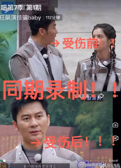 李晨方闢謠,是受傷不是唇印,已經不是第一次受傷了