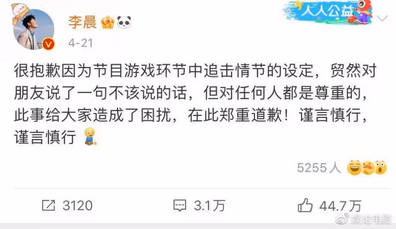 李晨方闢謠,是受傷不是唇印,已經不是第一次受傷了