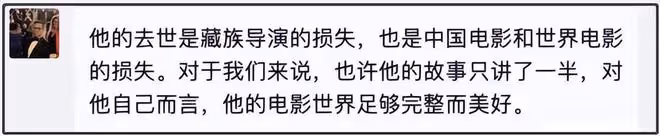 53歲導演萬瑪才旦離世,知情人曝死亡細節:從發病到離世僅3小時