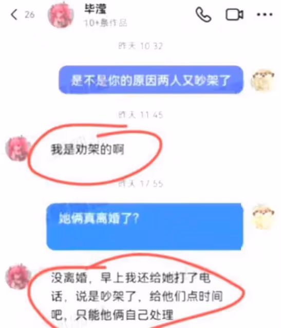 張丹峰洪欣離婚後續,兒子已改姓「洪」,洪欣和老友聚會容光煥發