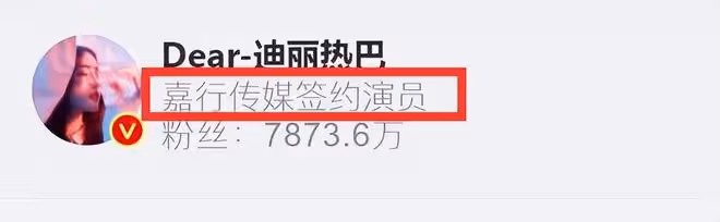 楊冪官宣解約嘉行!嘉行一年內離開4位大咖,新東家實力各不相同