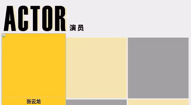 楊冪官宣解約嘉行!嘉行一年內離開4位大咖,新東家實力各不相同