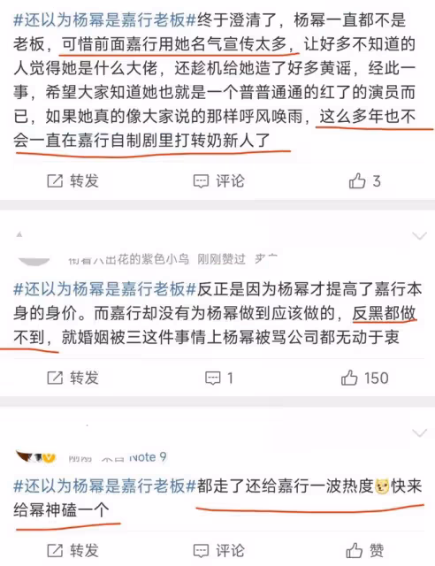 楊冪官宣離開嘉行傳媒,老東家立馬更新年報,網友諷刺格局太小