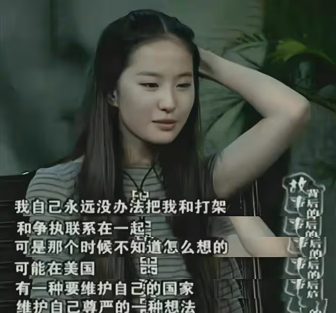 事件升級!劉亦菲曾被校園霸凌再惹爭議,韓國網友態度兩極分化