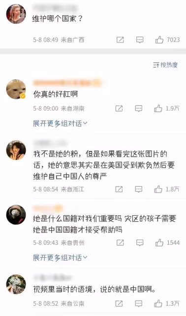 事件升級!劉亦菲曾被校園霸凌再惹爭議,韓國網友態度兩極分化
