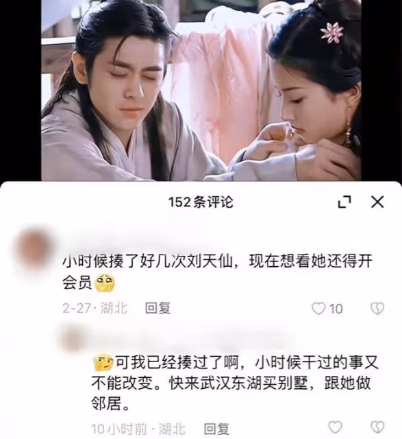 事件升級!劉亦菲曾被校園霸凌再惹爭議,韓國網友態度兩極分化