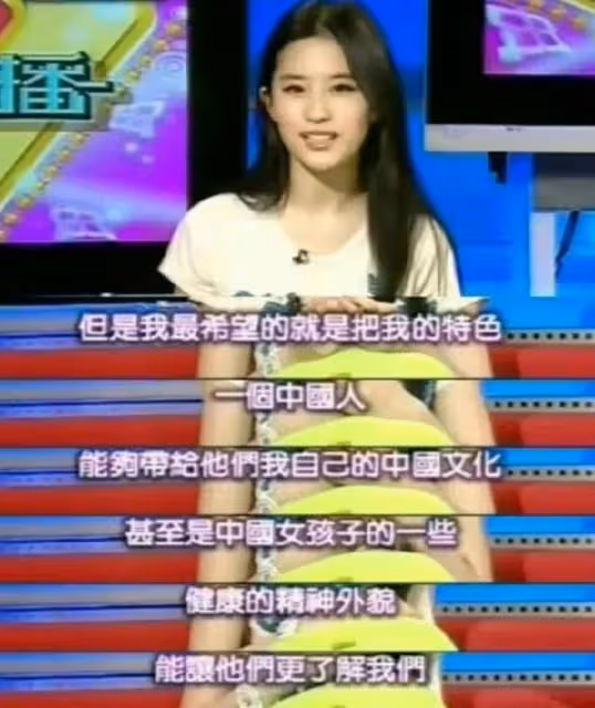 事件升級!劉亦菲曾被校園霸凌再惹爭議,韓國網友態度兩極分化