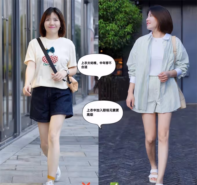 女人上了年紀後，還是穿短褲最舒適好看，記住「3穿3不穿」更優雅
