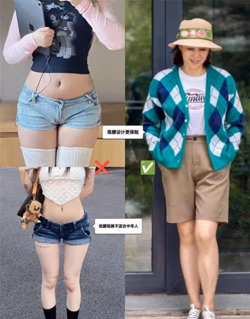 女人上了年紀後，還是穿短褲最舒適好看，記住「3穿3不穿」更優雅