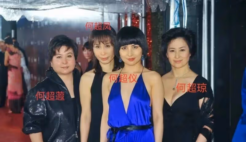 賭王何鴻燊4千金罕見同台!何超儀強凹造型,卻不如何超瓊吸睛
