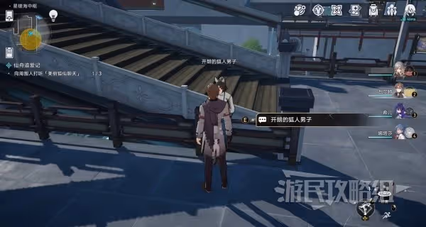 《崩壞:星穹鐵道》仙舟追愛記任務攻略