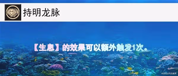 《崩壞：星穹鐵道》白露技能與出裝解析